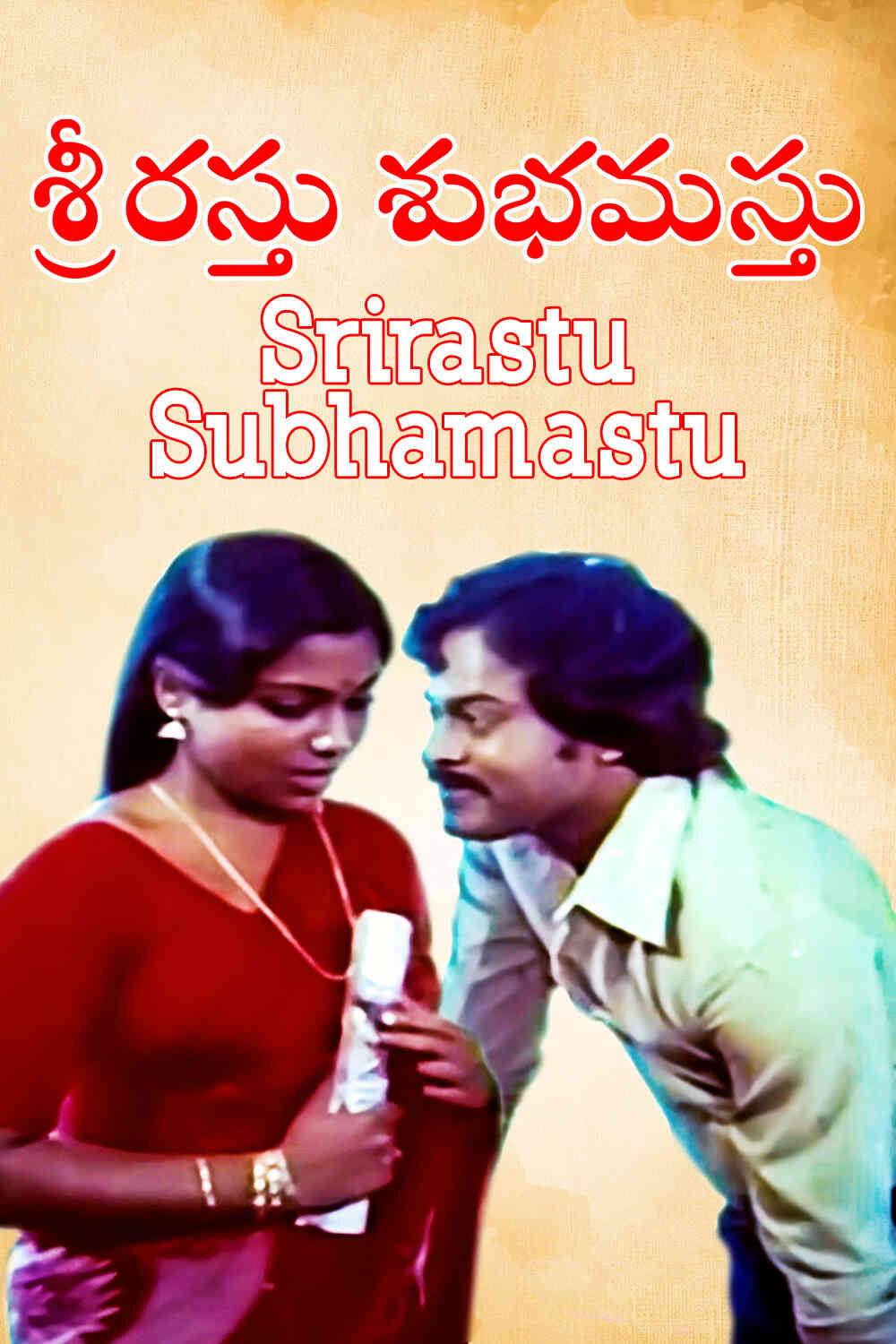 Srirasthu Subhamasthu