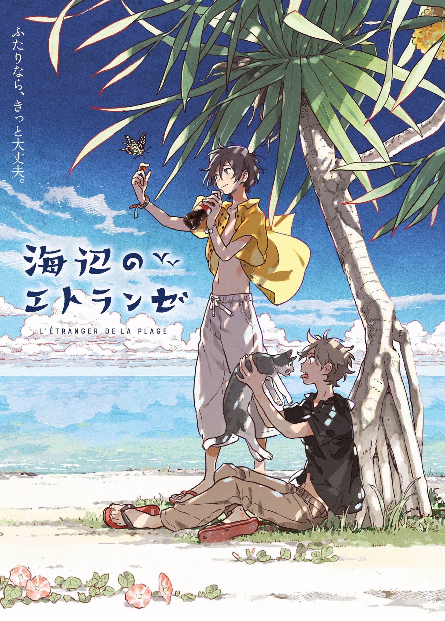 The Stranger by the Beach
