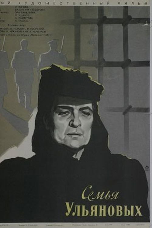Semya Ulyanovykh