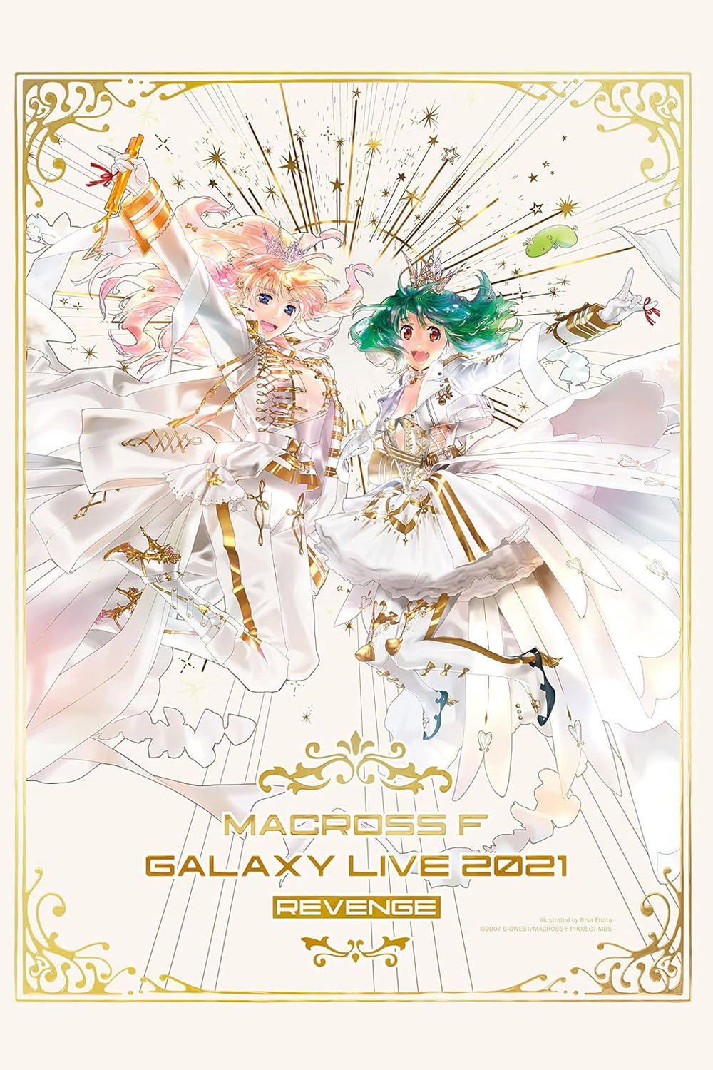 Macross Frontier Galaxy Live 2021 Revenge