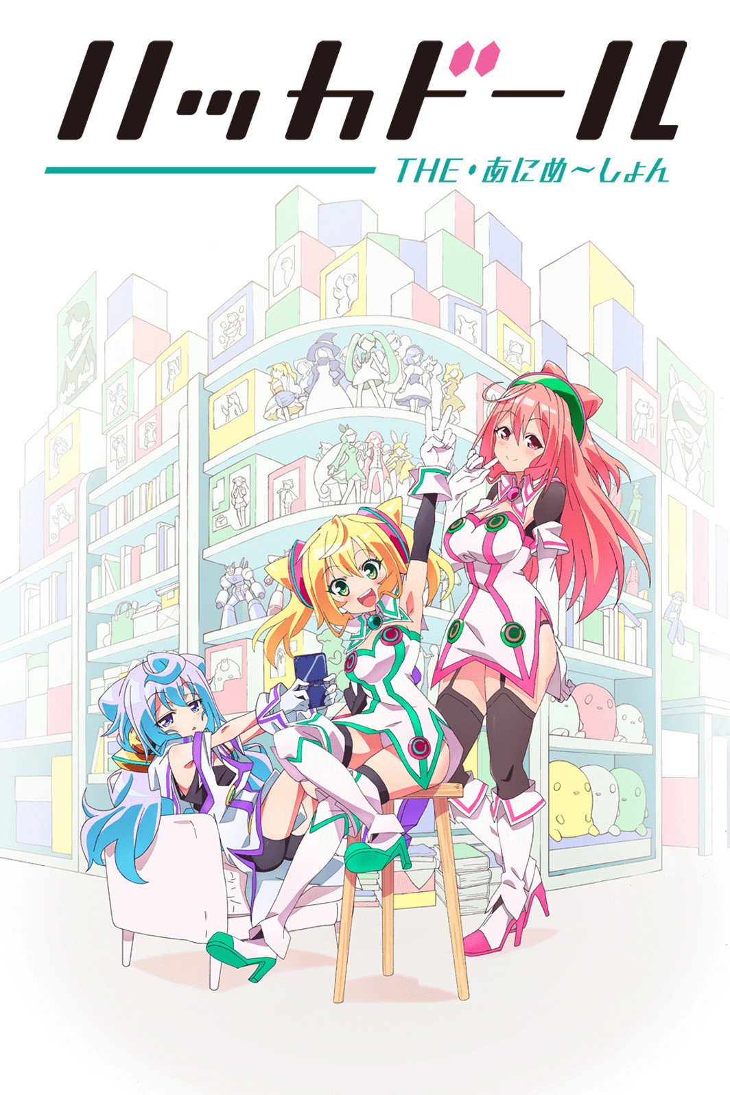 Hacka Doll the Animation