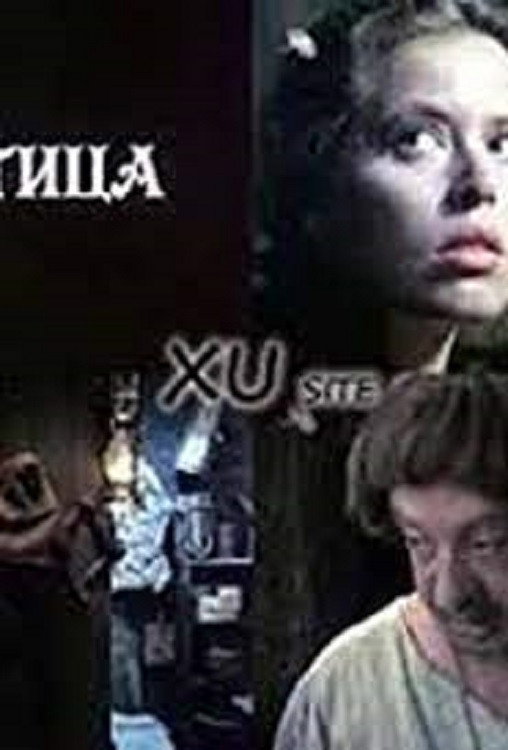 Vestica