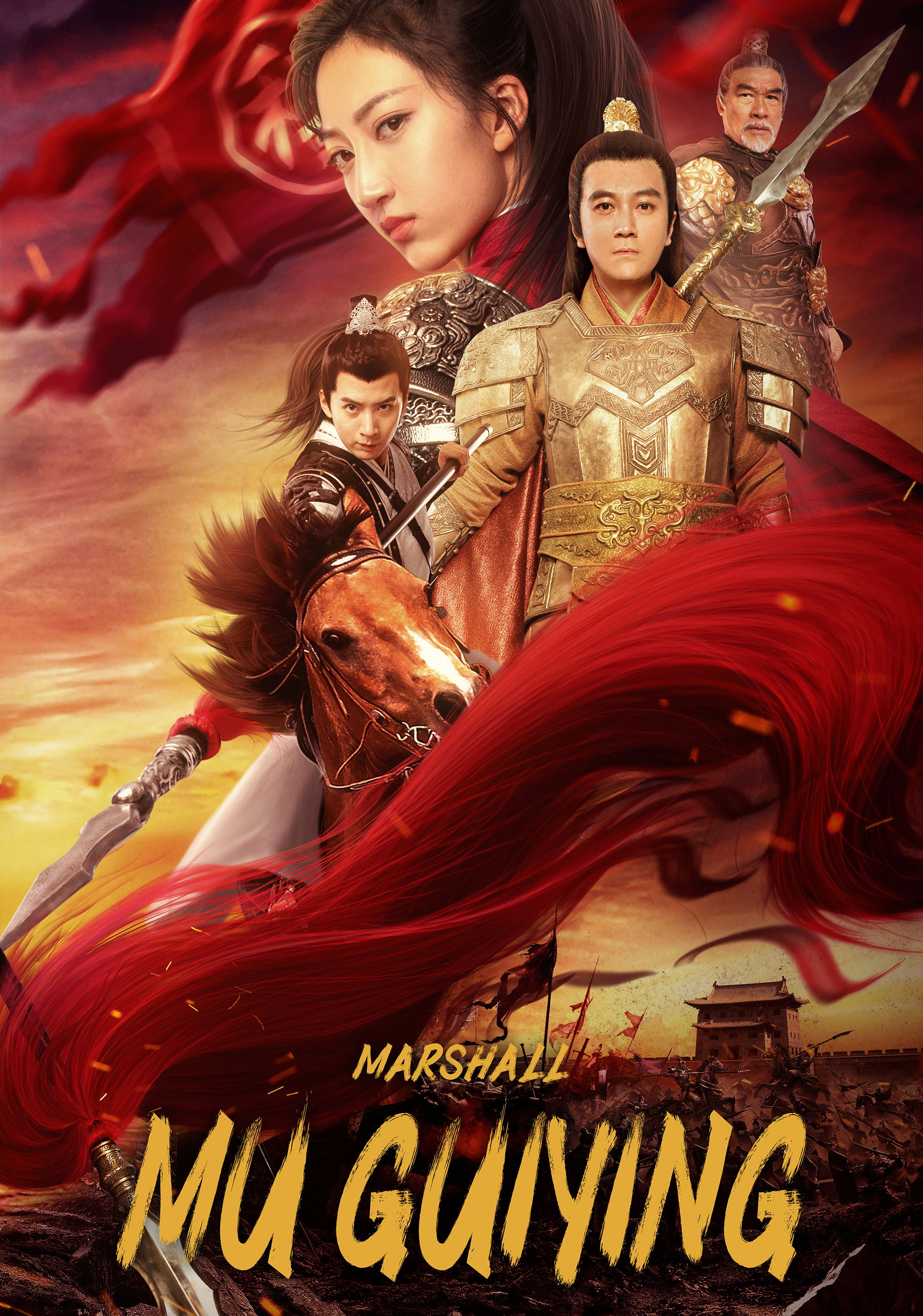 Marshall Mu Gui-Ying