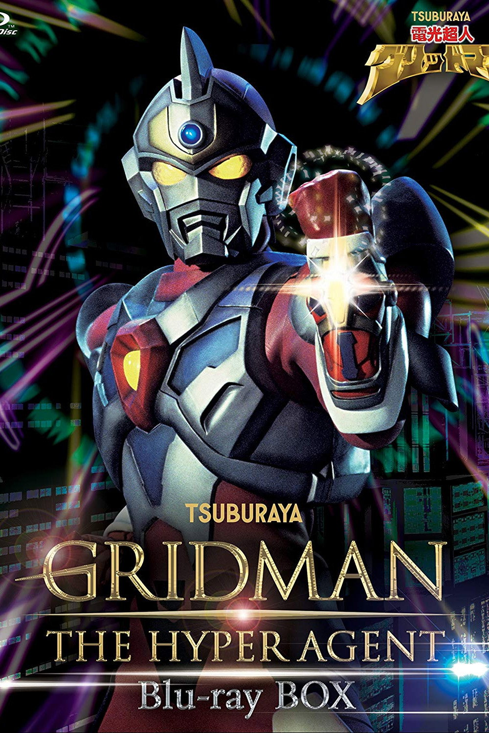 Gridman: The Hyper Agent