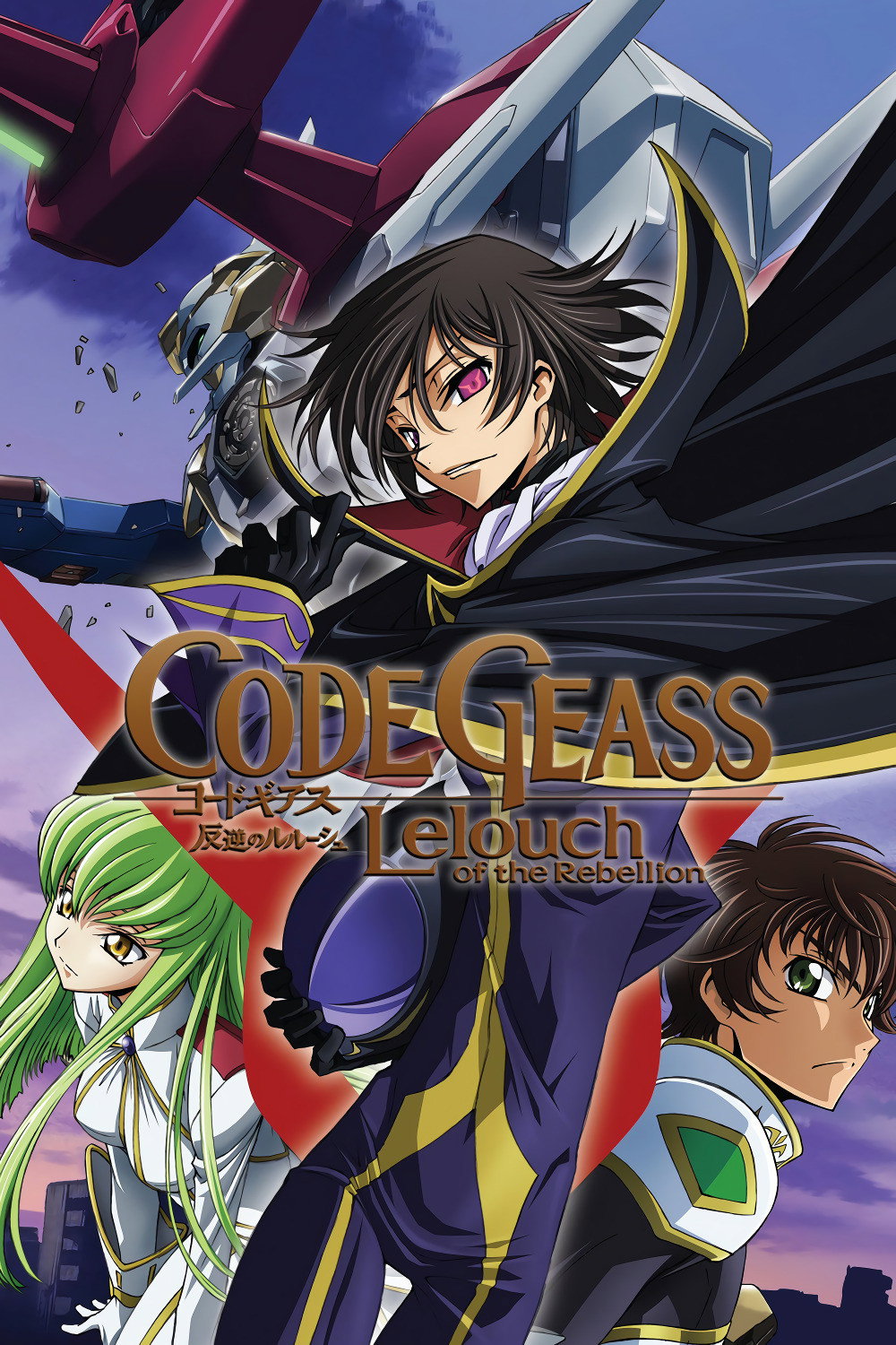 Code Geass: Lelouch of the Rebellion