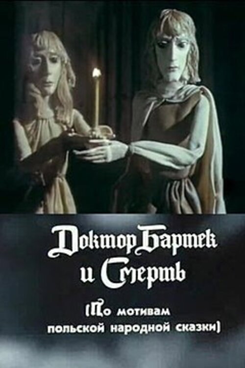 Dr. Bartek and Death
