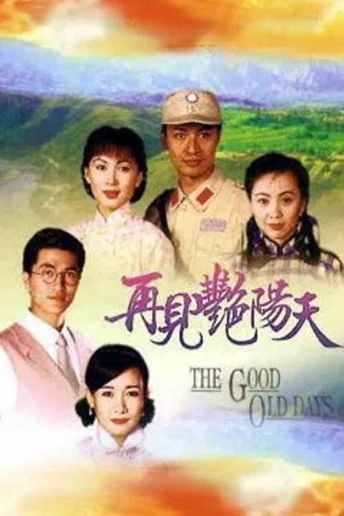 Choi kin yim yeung tin