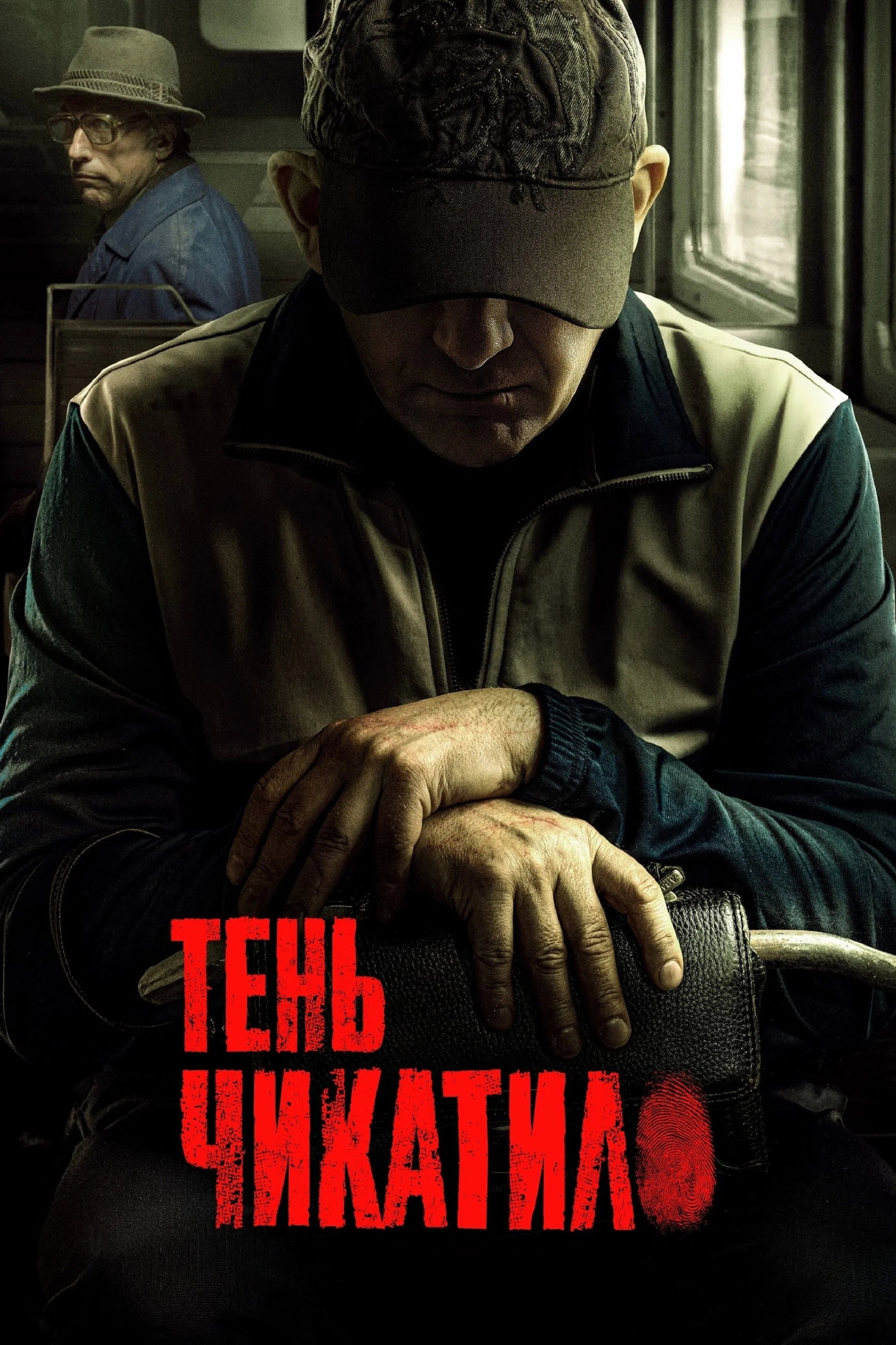 Shadow of Chikatilo