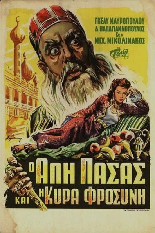 Ali Pasha and Mrs Frosyni
