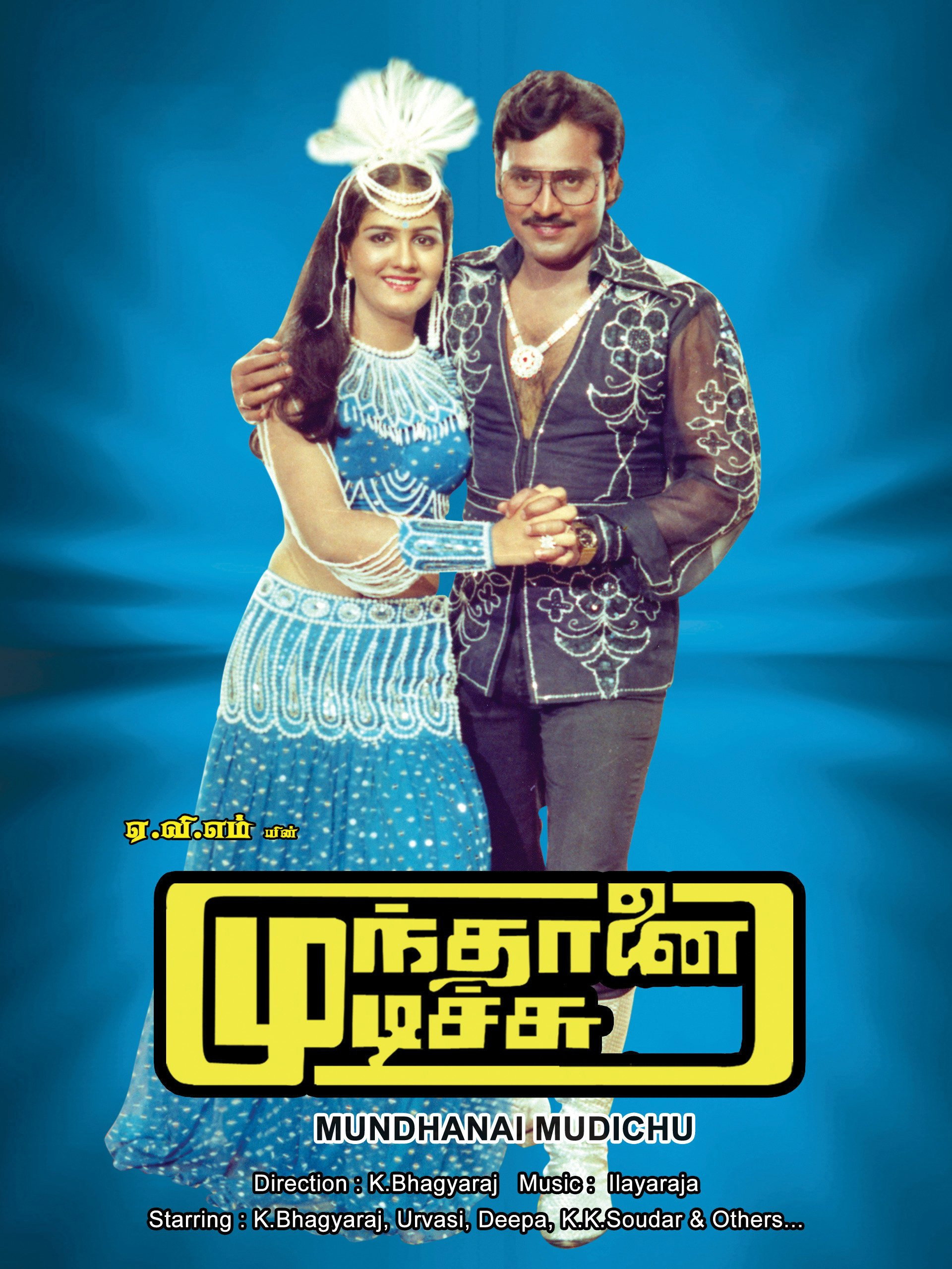 Munthanai Mudichu