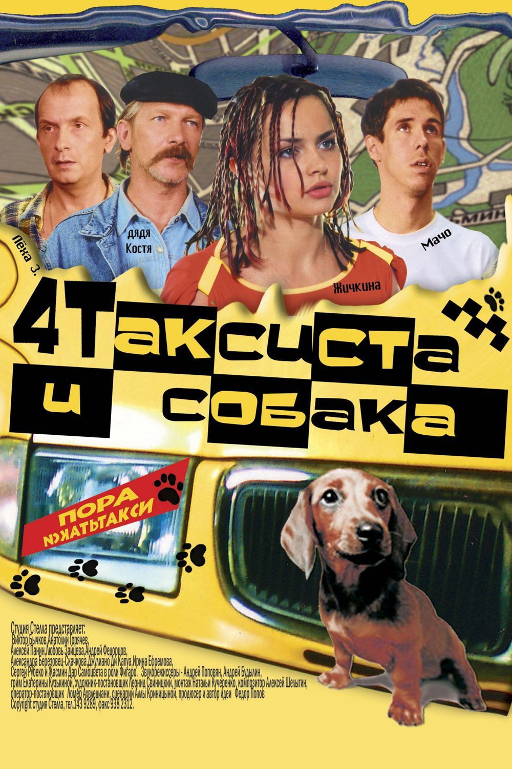 4 Taxidrivers and a Dog