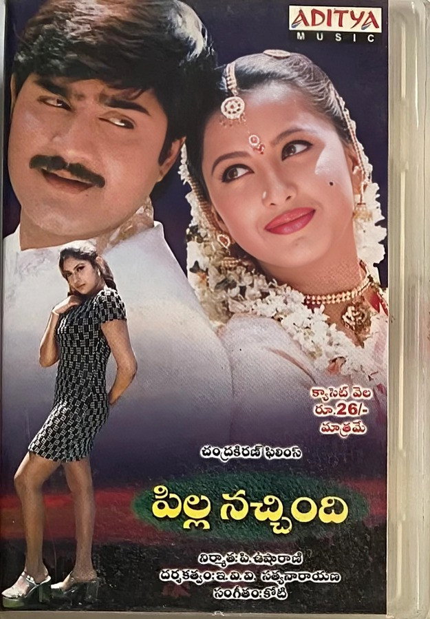 Pilla Nachindhi