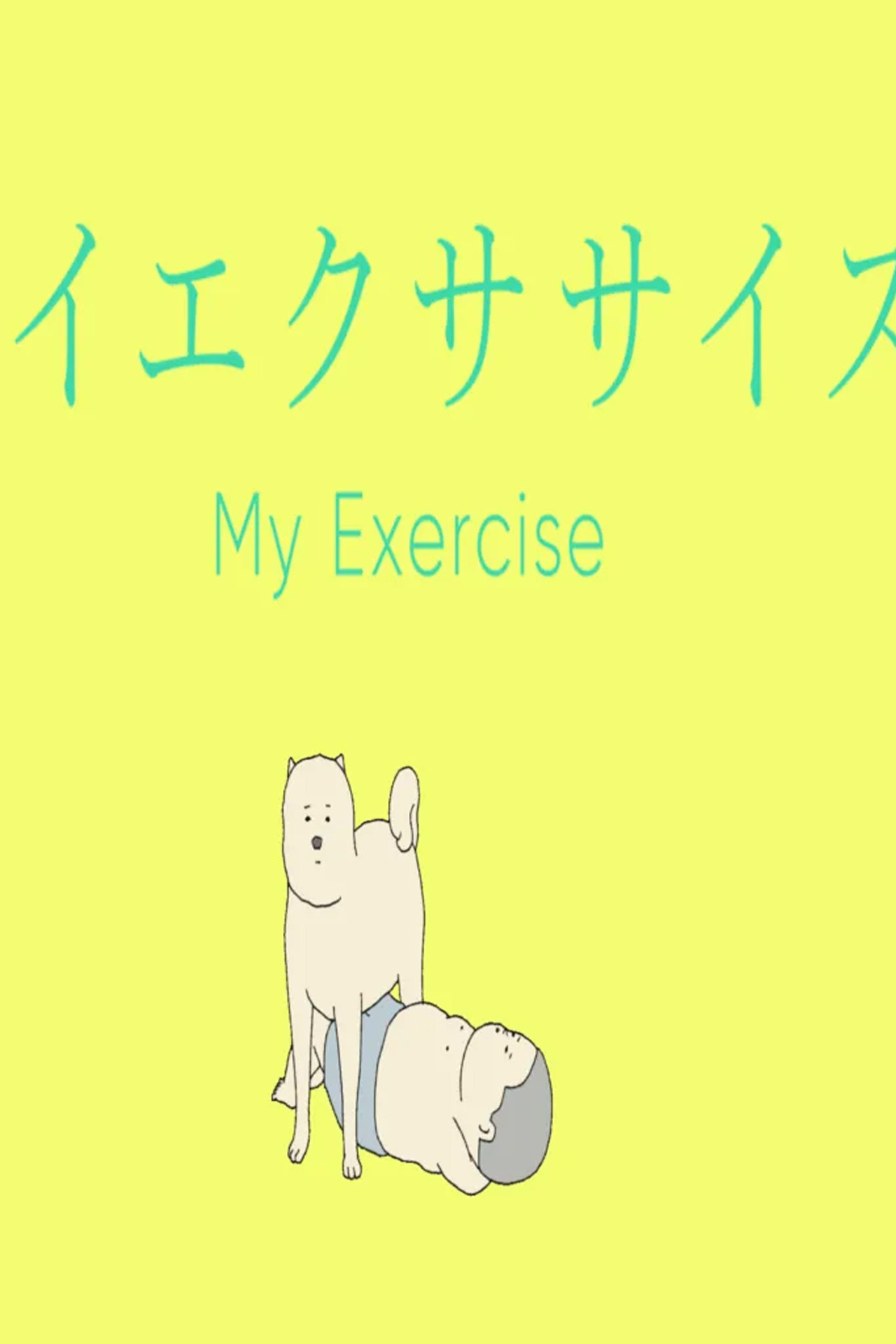 My exercise