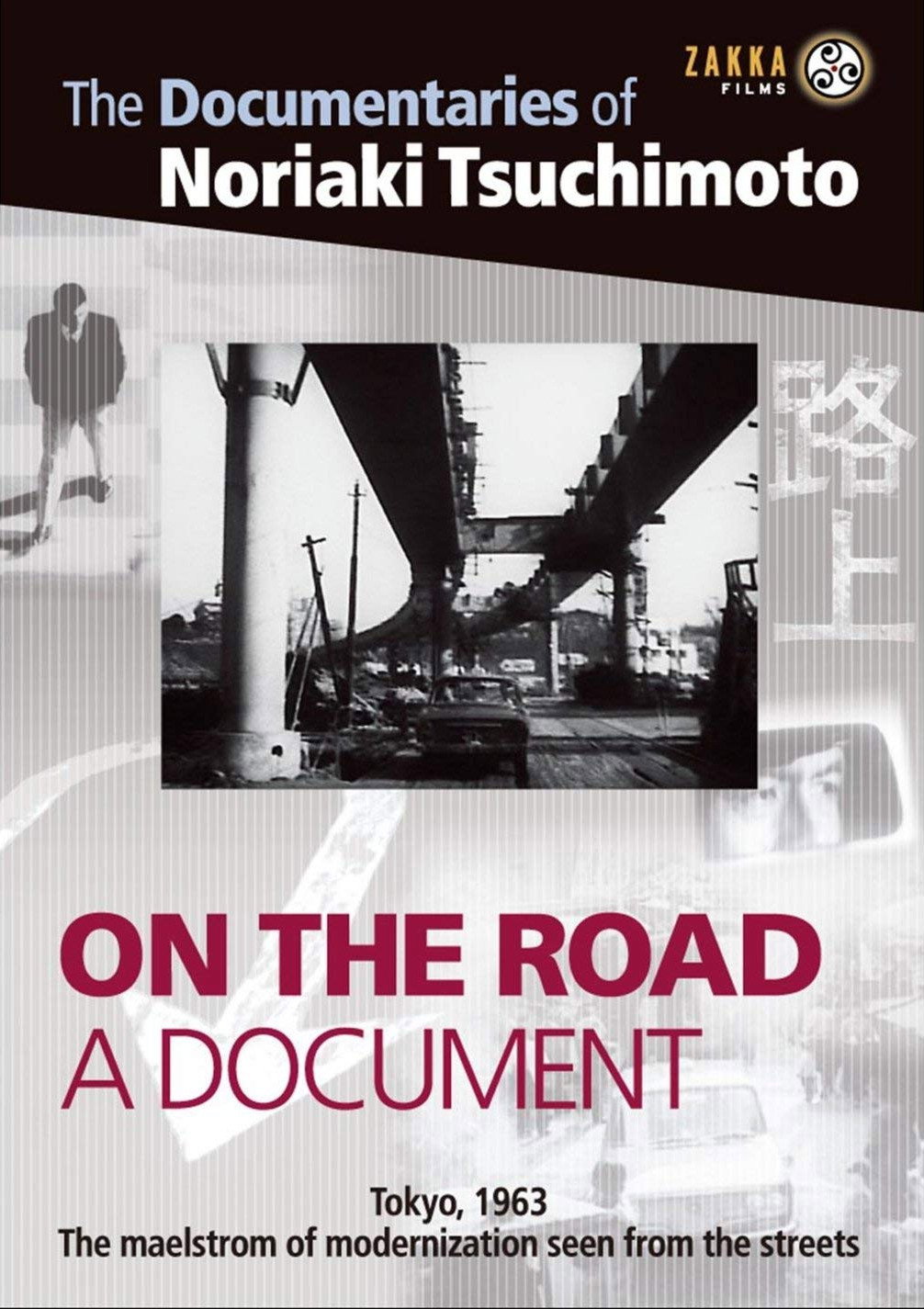 On the Road: The Document