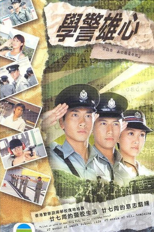 Hok Gaing Hung Sum