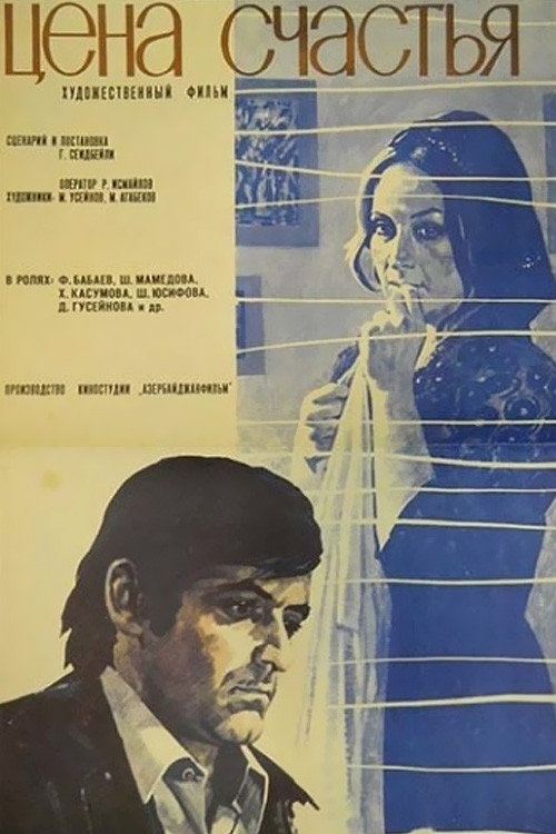 Khoshbakhtlik gaygilari