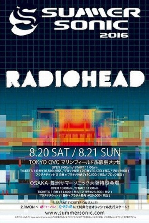 Radiohead: At Saitama Super Arena