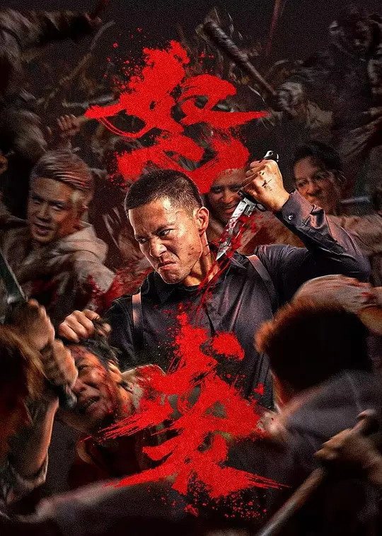 Furious Attack