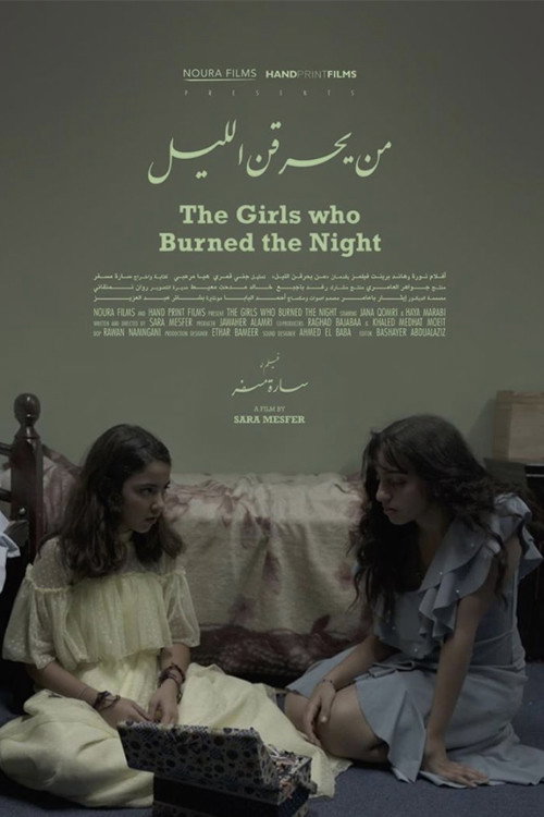 The Girls Who Burned the Night