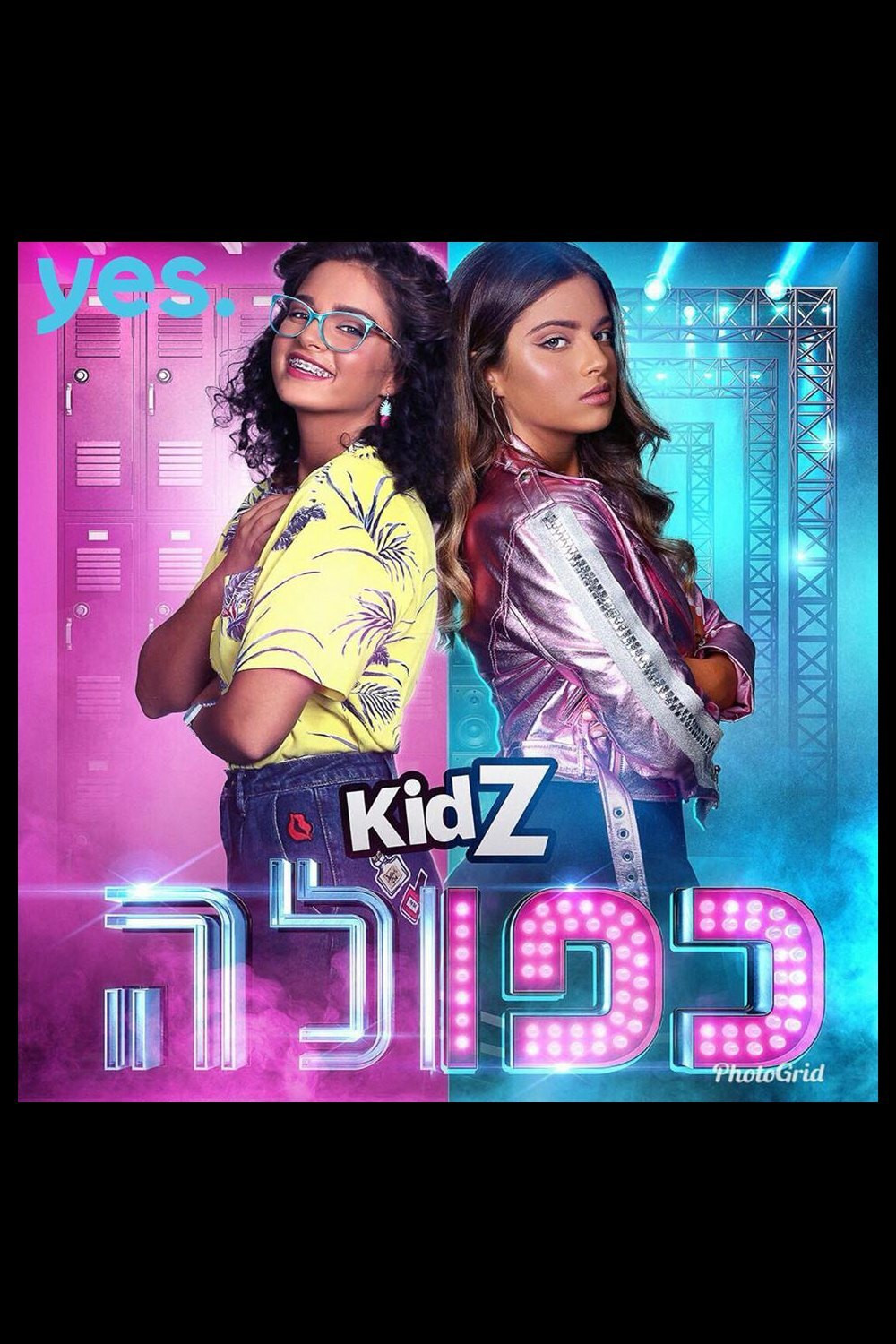 Kfula