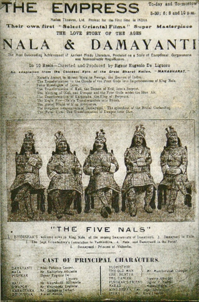 Nala Damayanti