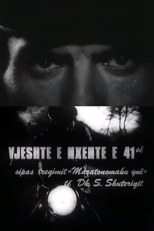 Vjeshte e nxhete e '41