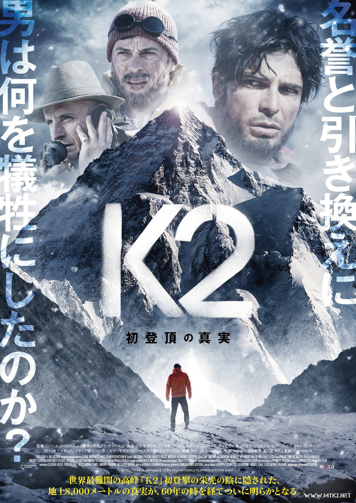 K2 - La montagna degli italiani