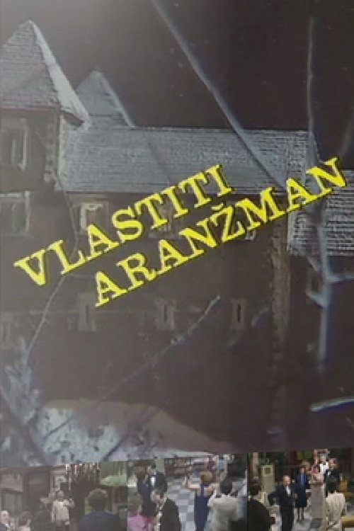 Vlastiti aranzman
