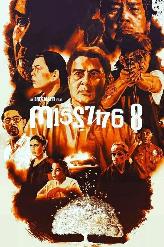 On the Job 2: The Missing 8