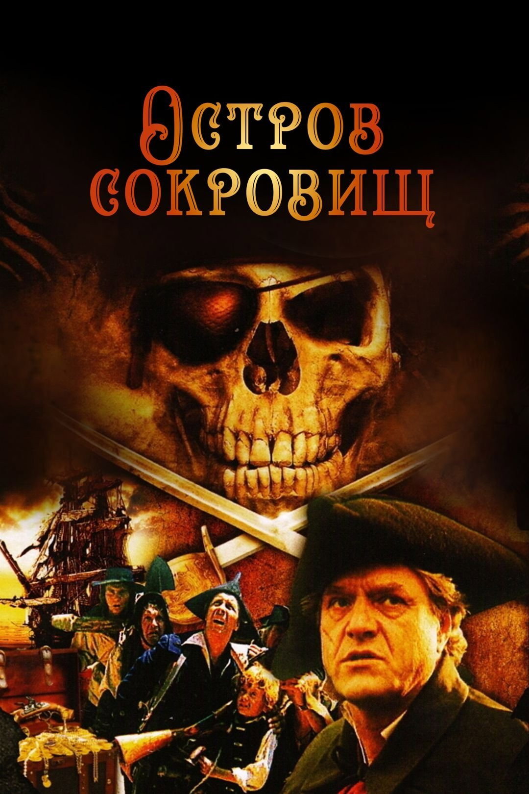 Treasure island