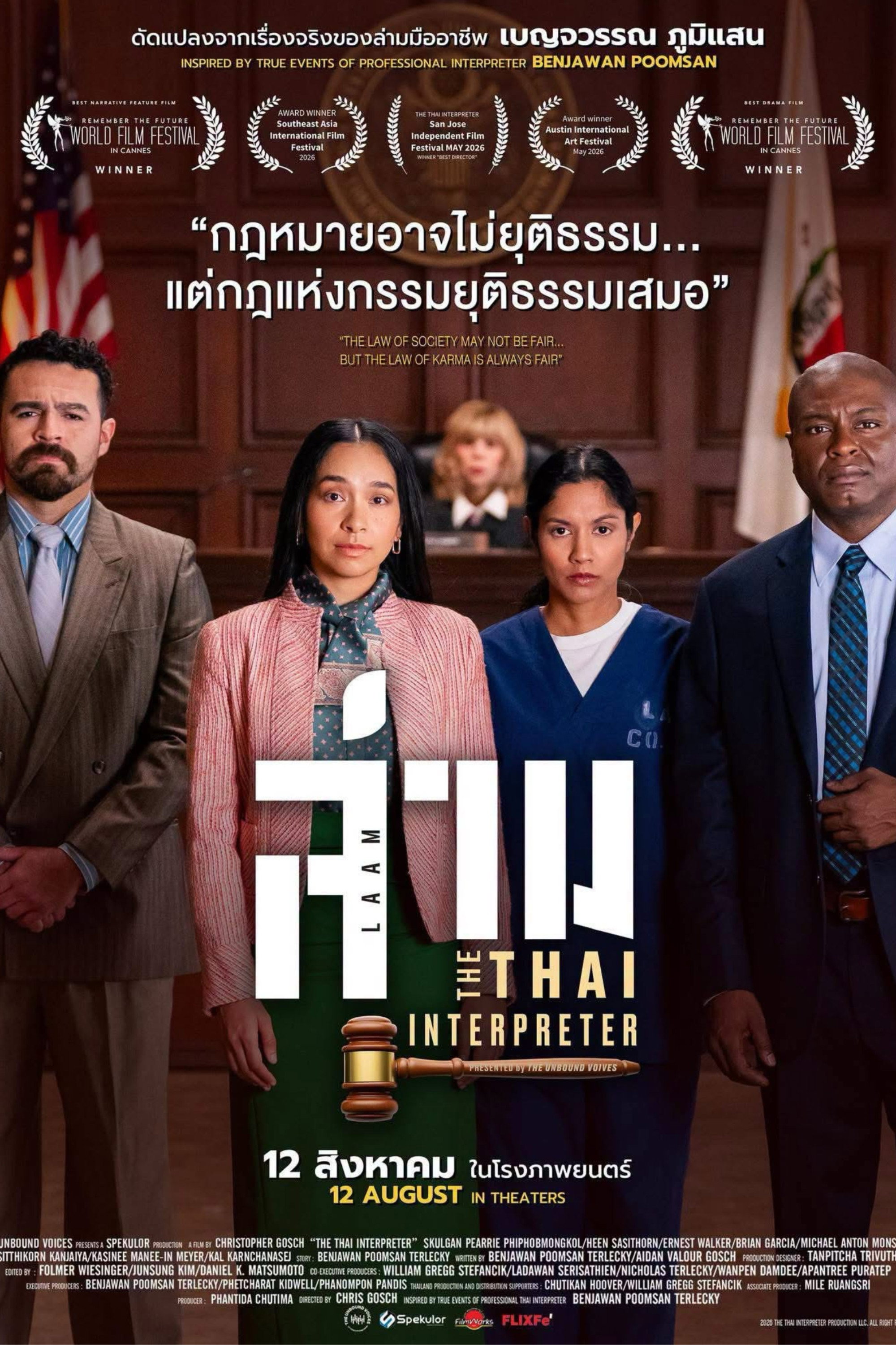 The Thai Interpreter Poster