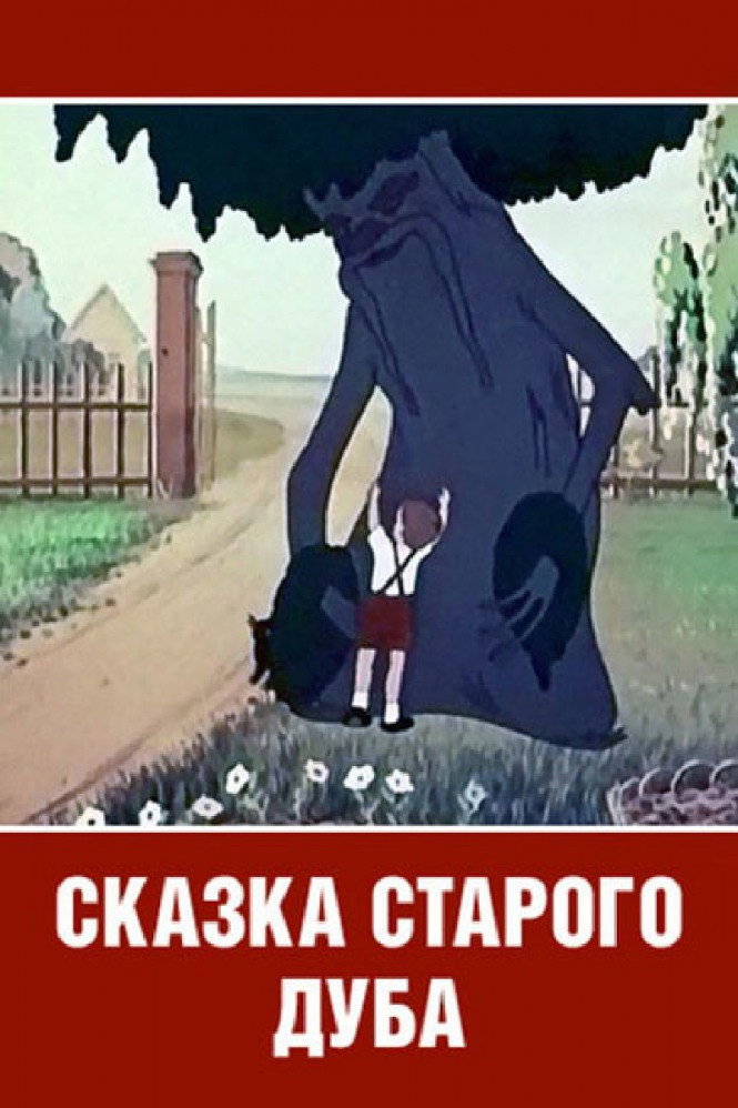 The Tale of the Old Oak