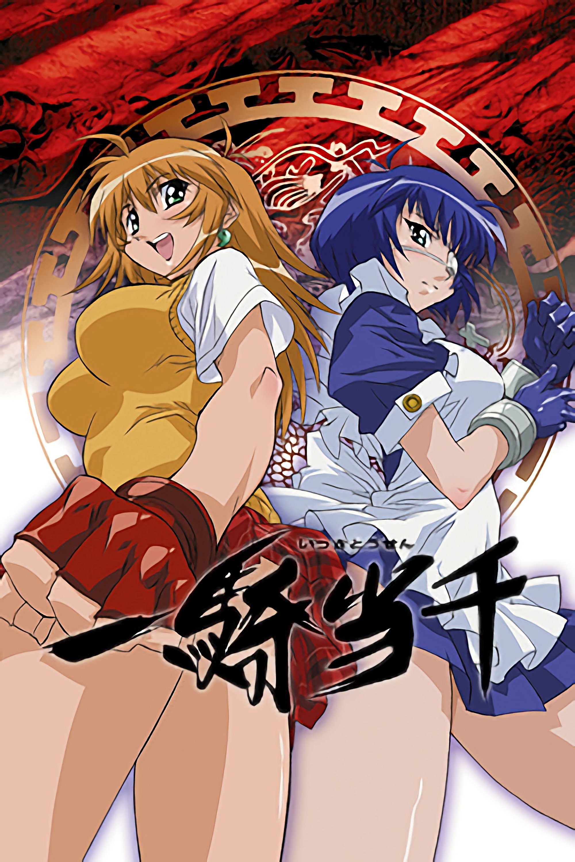 Ikki tousen