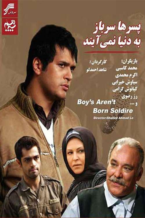 Boys Are Not Born Soldier
