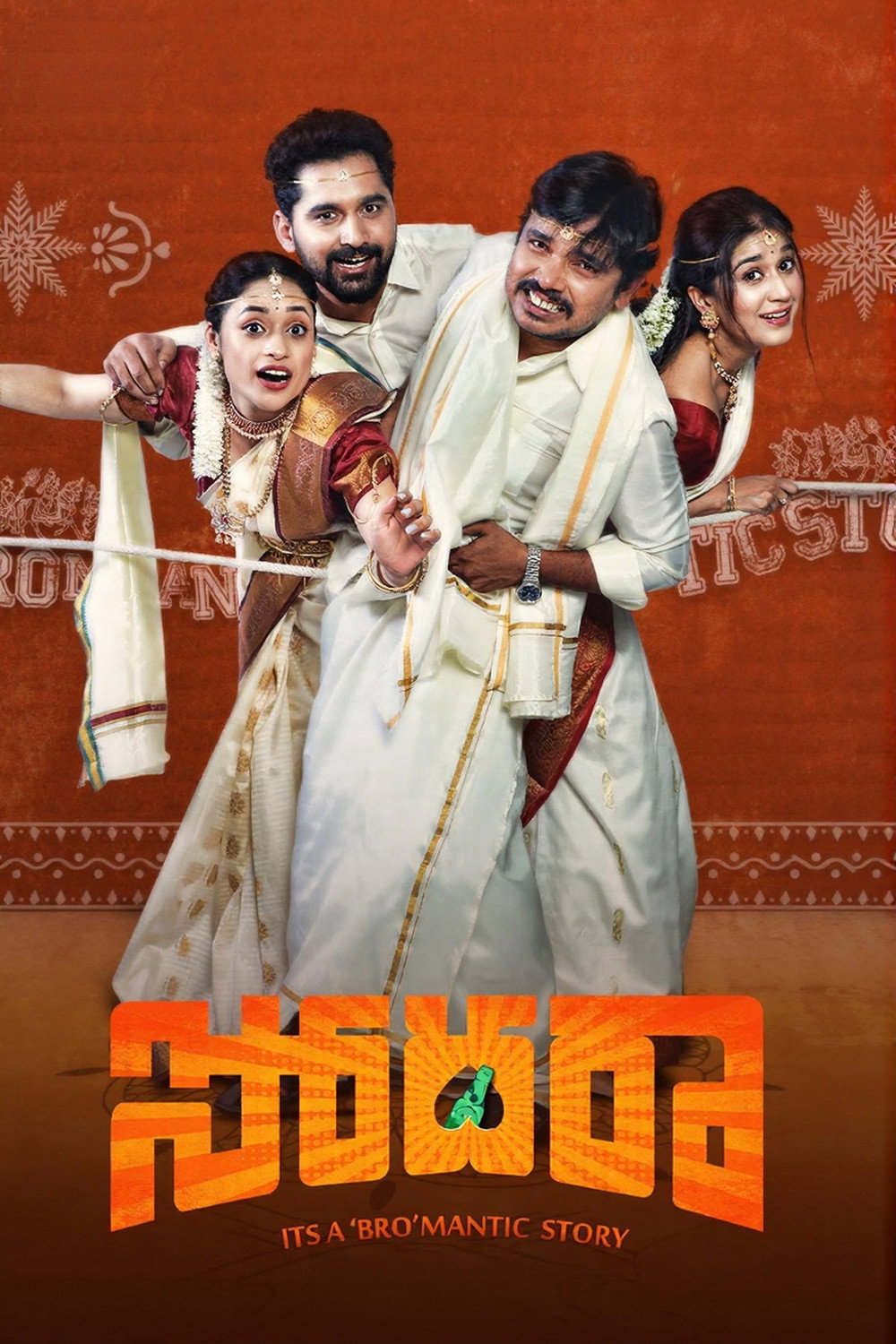 Sodara