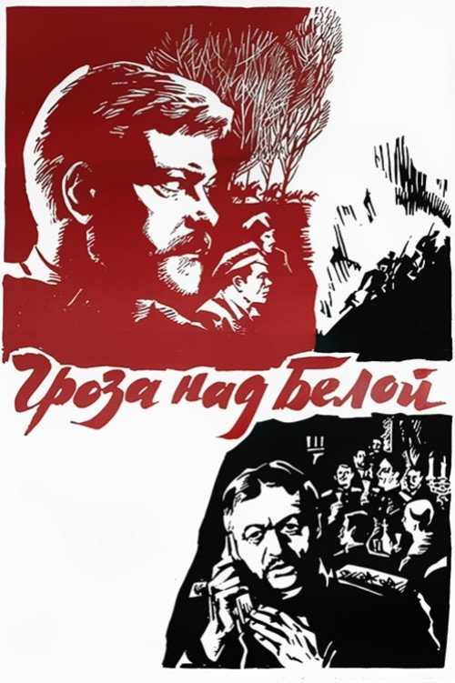 Groza nad beloy