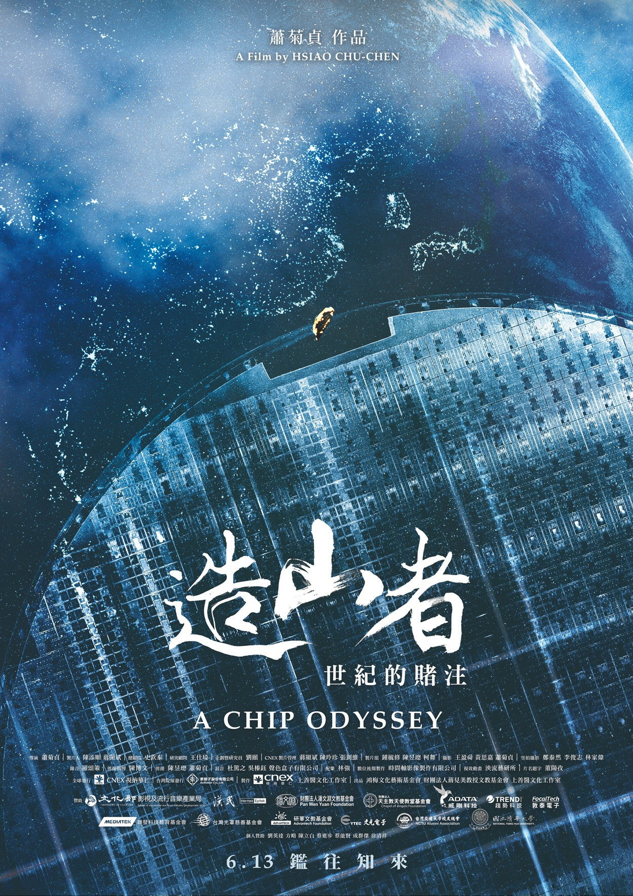 A Chip Odyssey