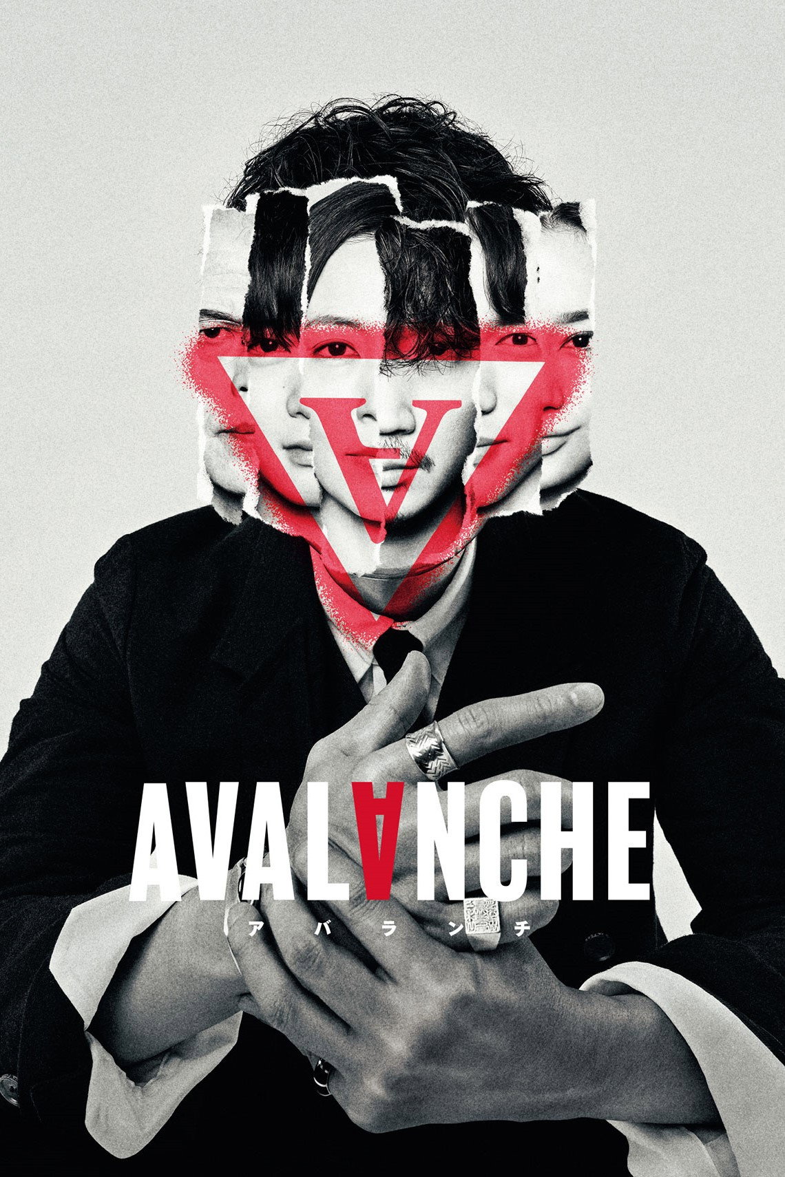Avalanche
