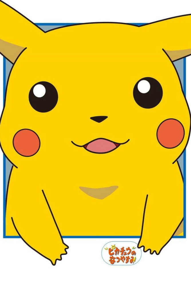 Pokémon: Pikachu's Vacation