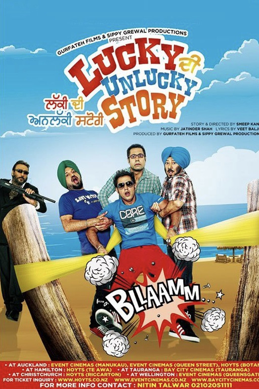 Lucky DI Unlucky Story