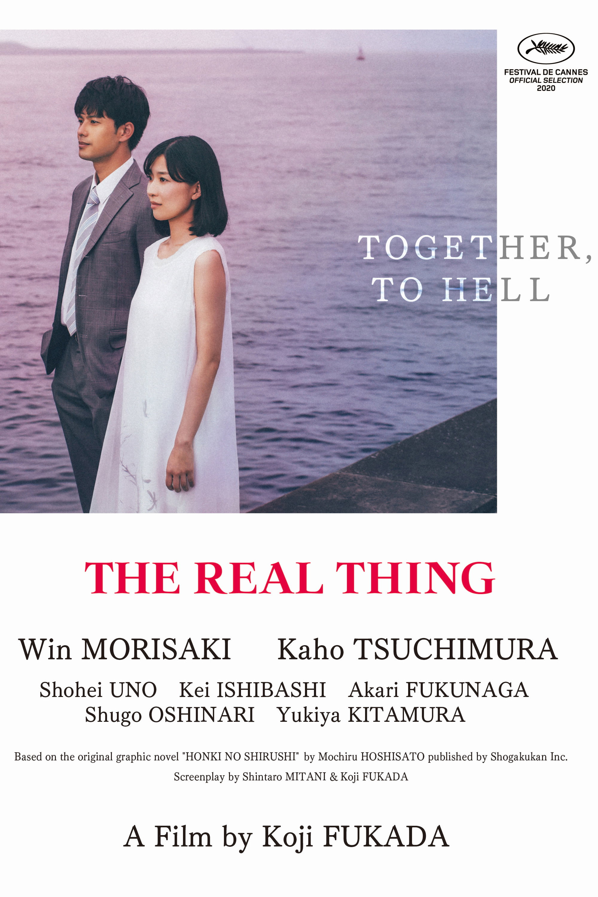 The Real Thing
