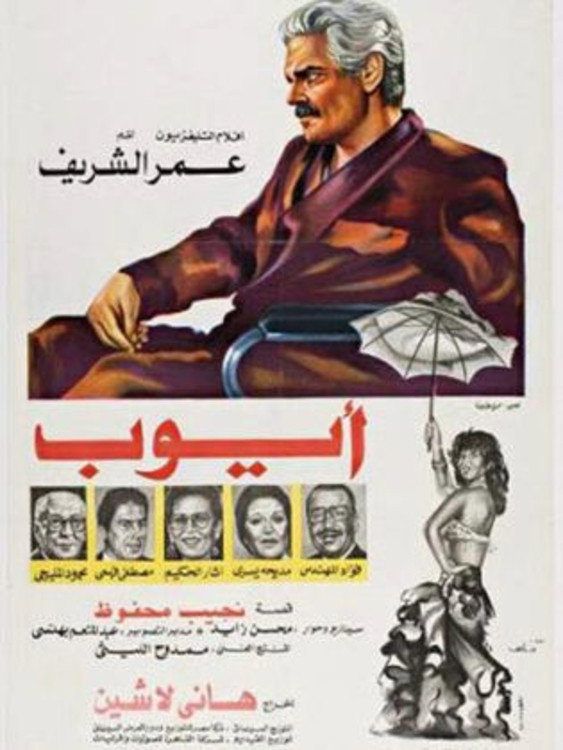 Ayoub