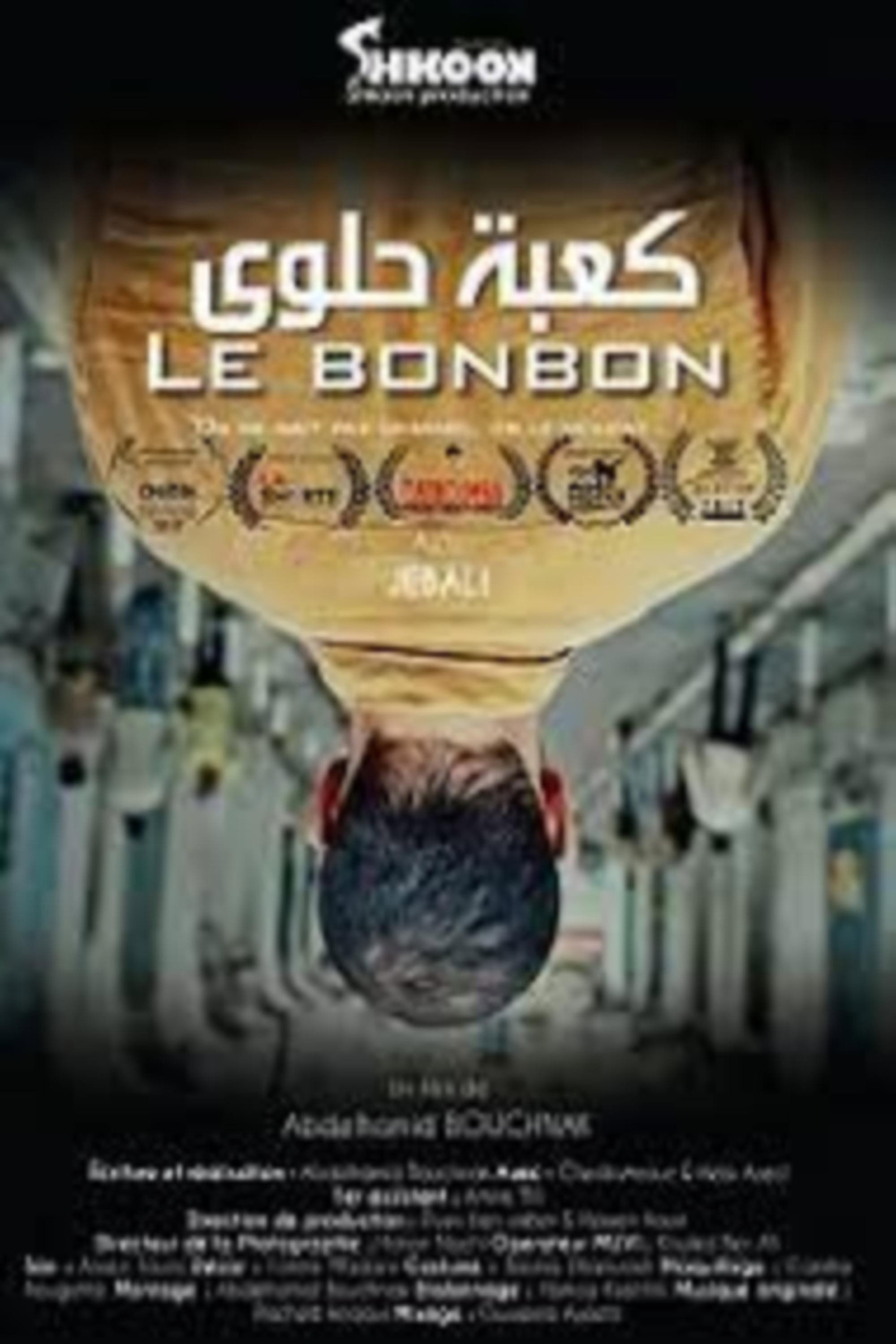 Le Bonbon