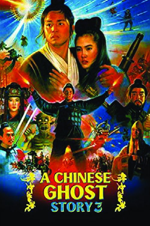 A Chinese Ghost Story III