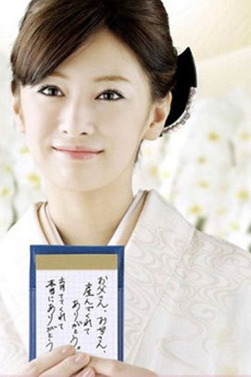Hitsudan hosutesu