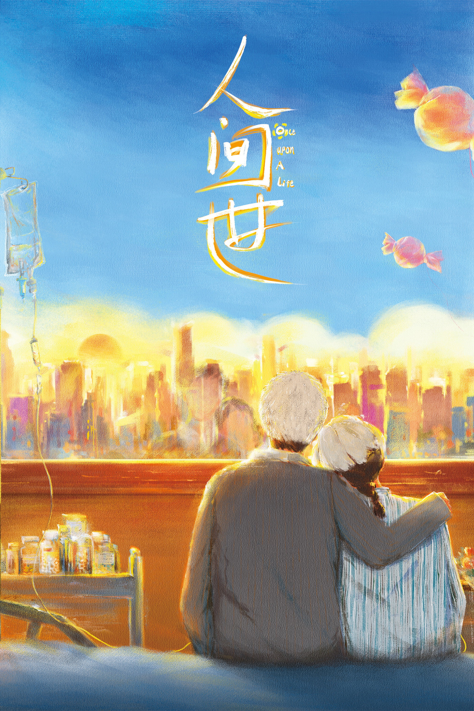 Once Upon a Life