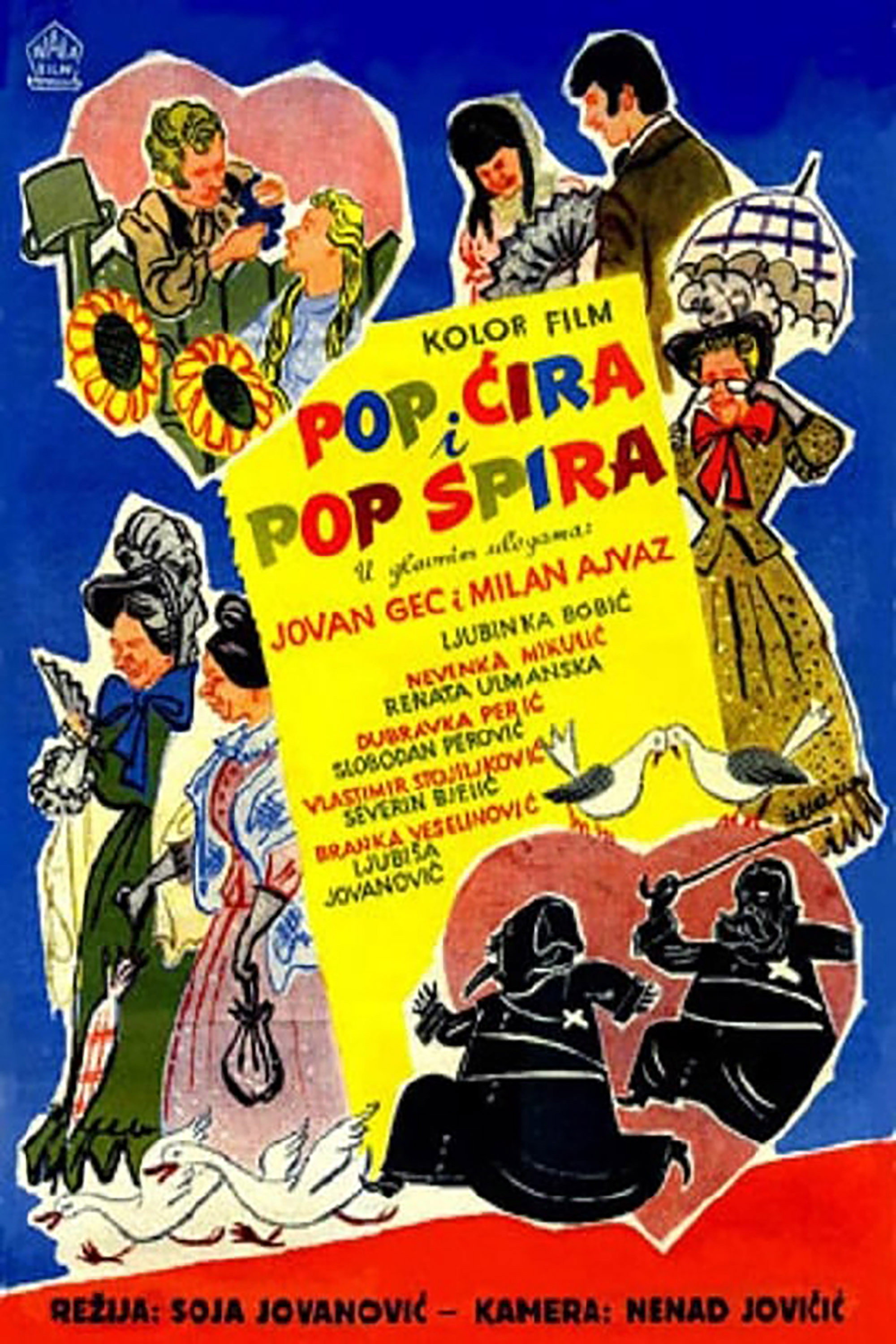 Pop Cira i pop Spira