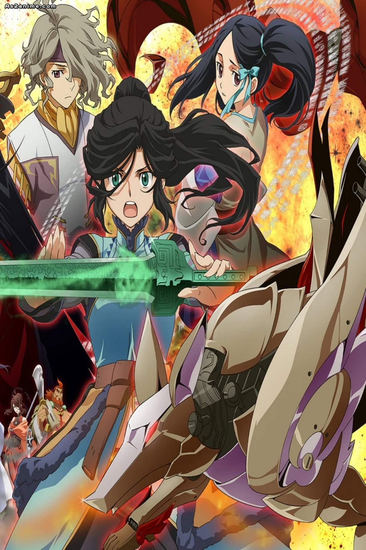 Ken En Ken: Aoki Kagayaki