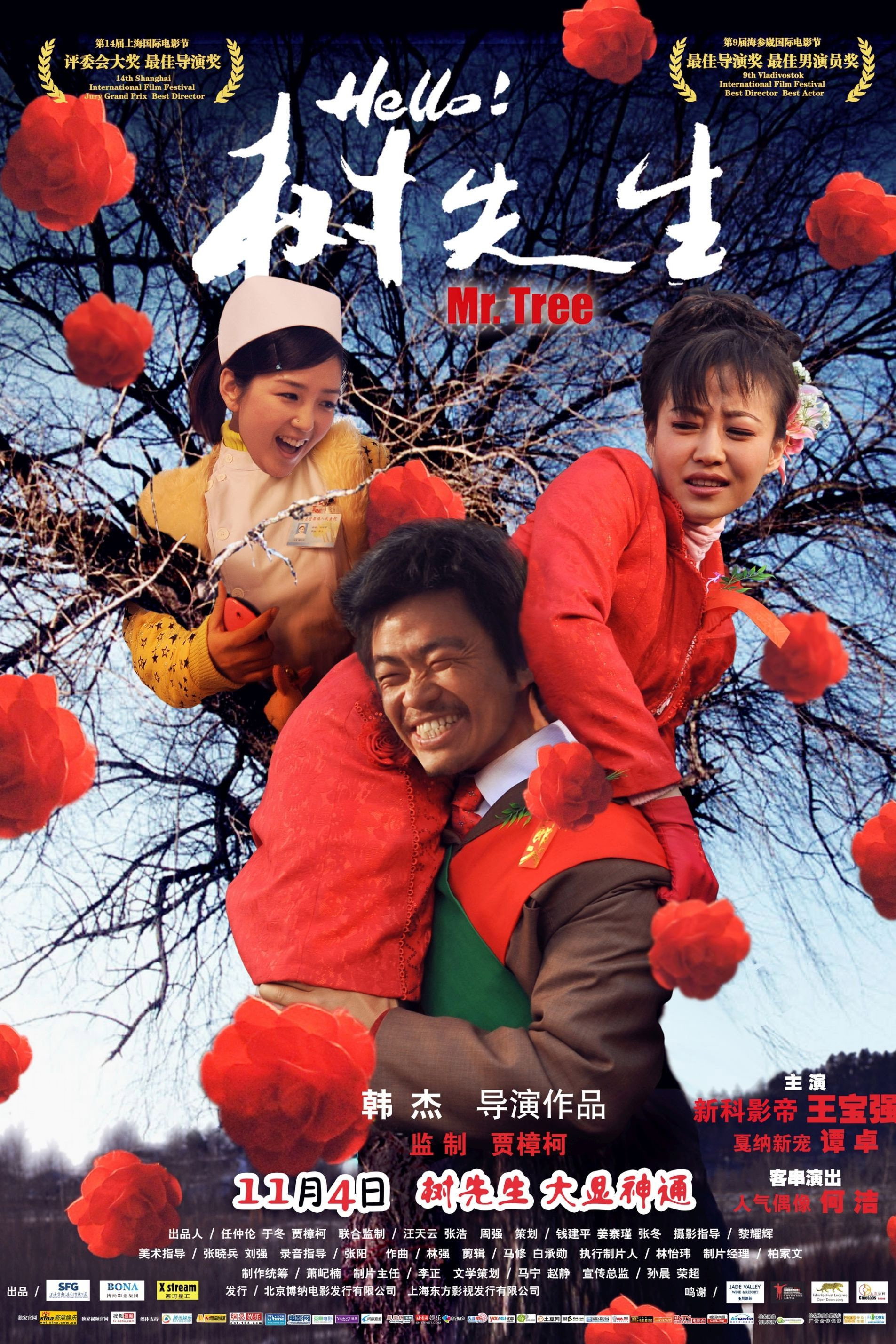 Mr. Tree