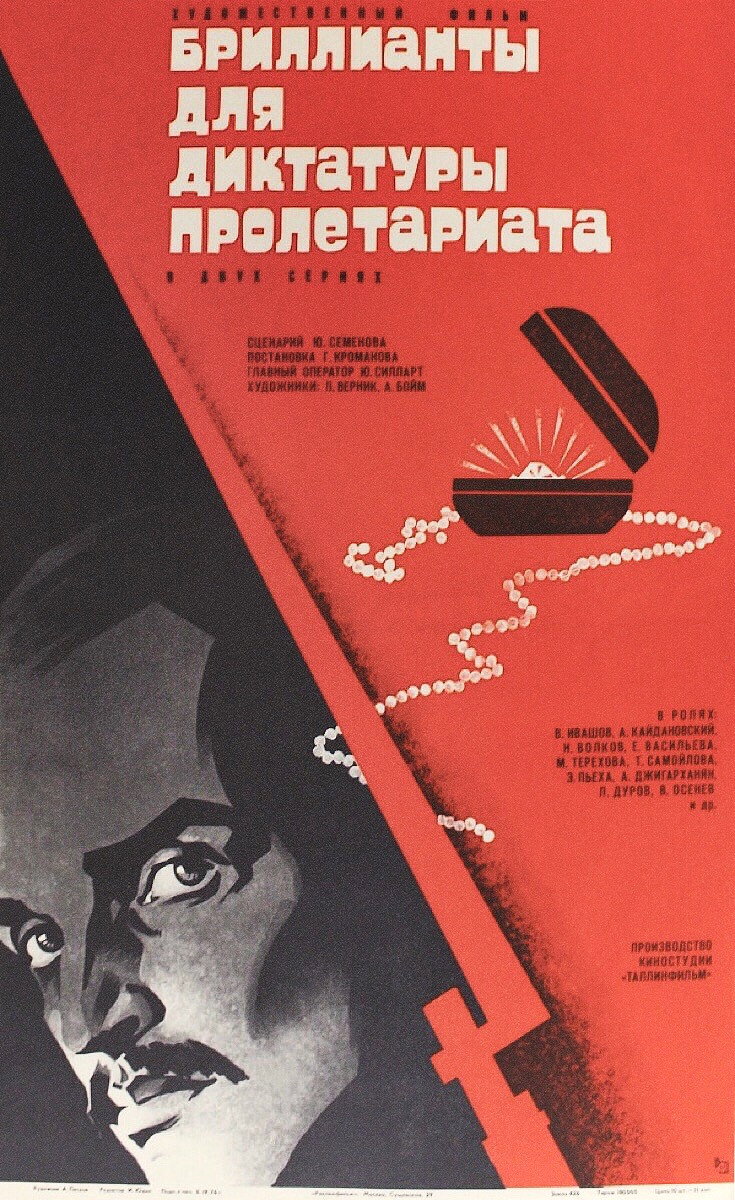 Diamonds for the Dictatorship of the Proletariat
